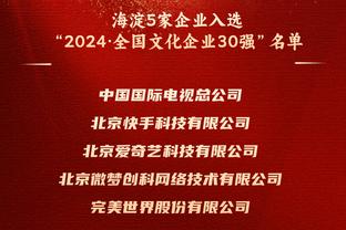 索博斯洛伊本场数据：1粒进球，2次关键传球，10次赢得对抗