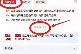 朱宝杰：浙江队是很强的球队，我们踢得很好但运气方面差一点